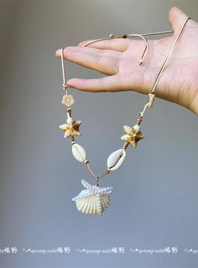 海星贝壳串珠项链女款