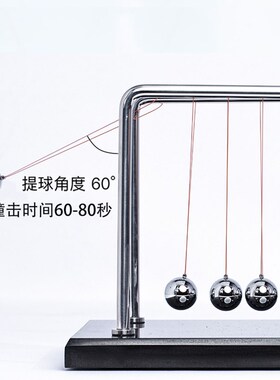 牛顿摆球减e压办公室客厅书房摆件物理金属非永动仪创意家居装饰