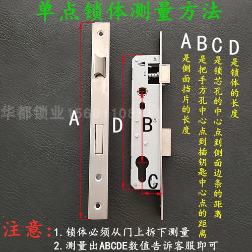 塑钢单点锁体8534断桥铝平开v8535铝合金门锁阳台门锁9228多点锁 - 图2