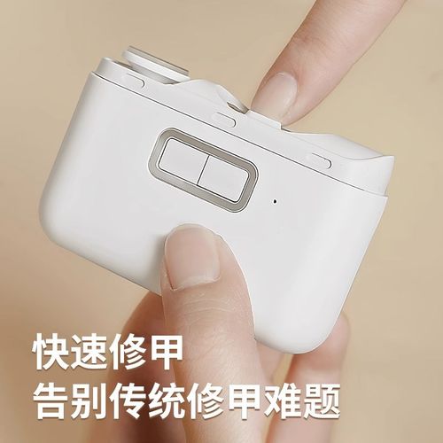 电动指甲刀新款自动剪指s甲钳神器全自动老人手脚两用磨甲修剪器 - 图0