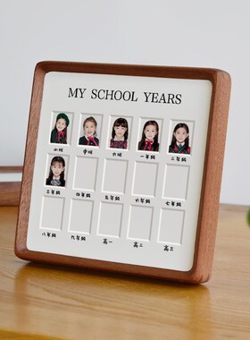 儿童校园成长记录寸照相框纪u念宝宝1寸2寸入园照片一寸孩子证件
