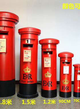 工业复古英伦风铁艺邮筒装v饰摆件意见箱模型信箱摄影道具落地摆