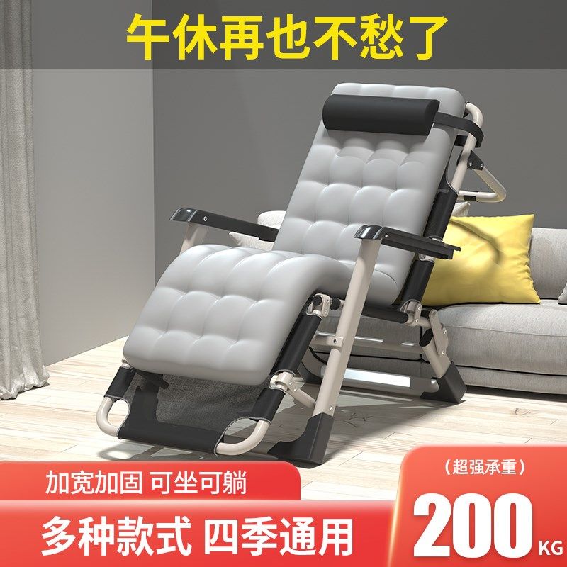 热销躺椅午休折叠阳台夏s季家用休闲椅子办公室午睡神器躺平靠背,淘宝优惠券,粉丝福利购,淘宝优惠卷