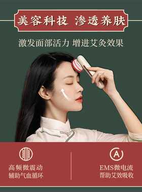 启春堂艾美仪面部艾灸明火无烟电动温灸仪电子艾灸盒熏蒸器艾条艾