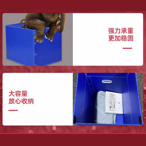 康迪普中空板周转箱400*300*300mm可折叠塑料整理箱PP零件箱收纳 - 图2