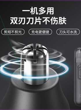 抖音同款粉丝专享男士电动鼻毛修剪器男用鼻孔剃毛器清理鼻毛修眉