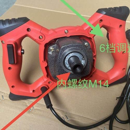 磁力钻配件连接杆M14螺纹一B16孔加厚转换接头转换头改装原厂专用 - 图0