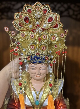 黑老太太泰山妈妈王母娘娘神像凤冠九尾狐观音娘娘头饰帽子头冠