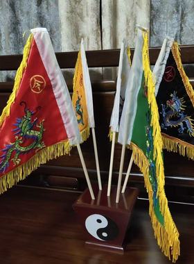 五龙全套五方五色旗堂口令旗双面刺绣五行绸缎道家用品法器底座
