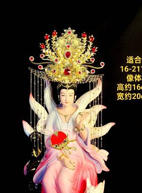 丹凤朝阳冠九尾狐娘娘凤冠黑老太太凤冠女娲地母王母观音奶奶头冠