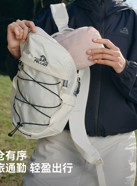 伯希和户外双肩包男防泼水轻量化10L骑行包女轻便登山徒步小背包