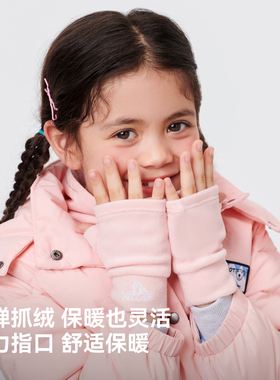 户外防风透气骑行半指儿童保暖