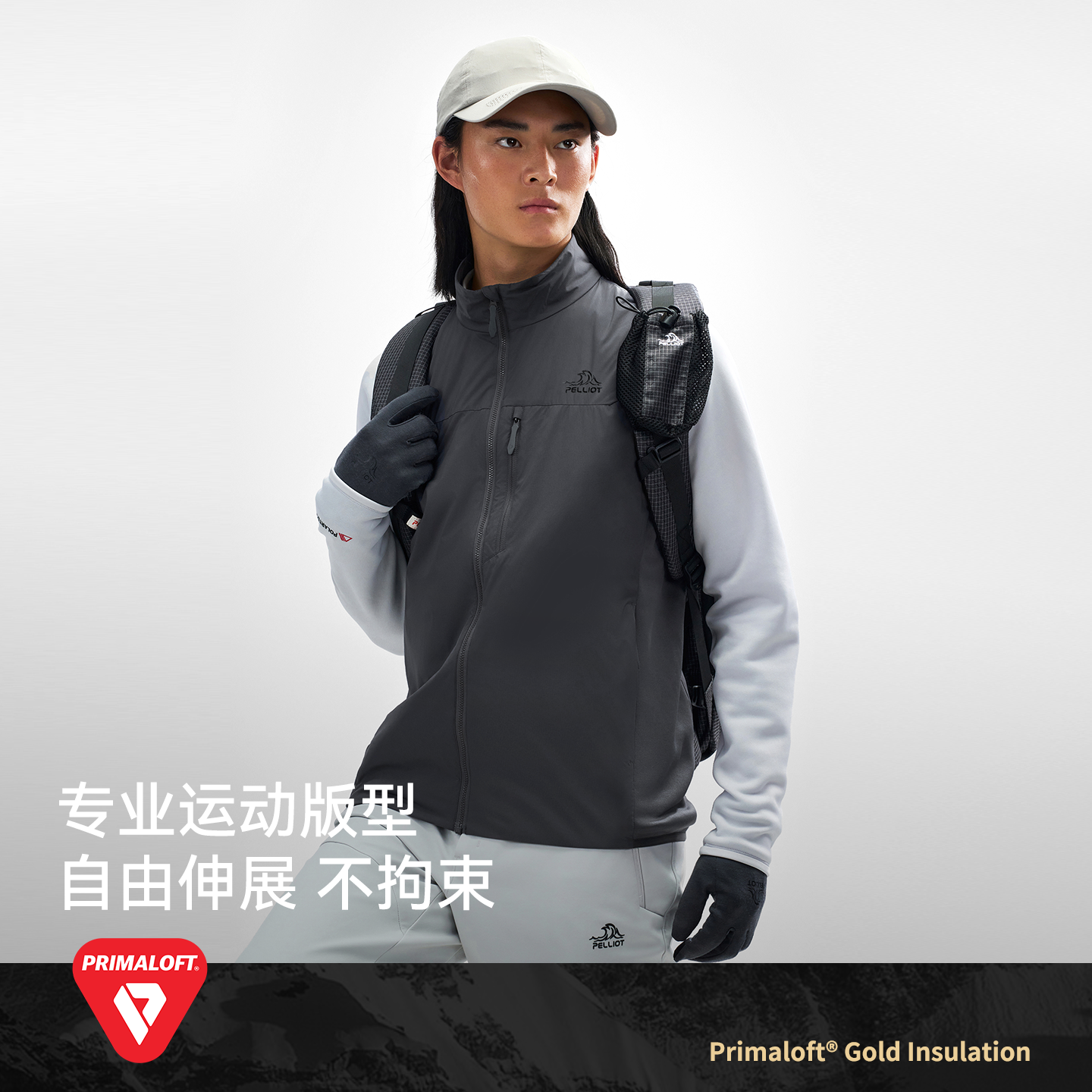 【P系列】伯希和户外金标P棉服马甲男士款Primaloft保暖坎肩外套,淘宝优惠券,粉丝福利购,淘宝优惠卷