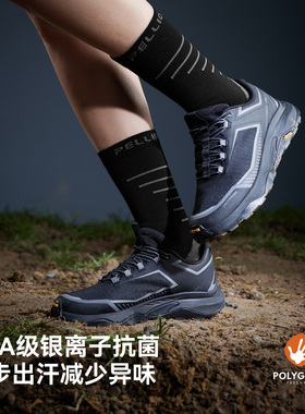 伯希和户外运动袜加厚保暖袜