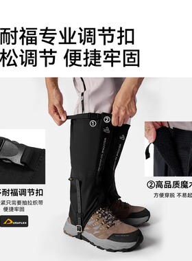 伯希和户外雪套男CORDURA登山徒步防水防沙防雪鞋套女保暖护腿套