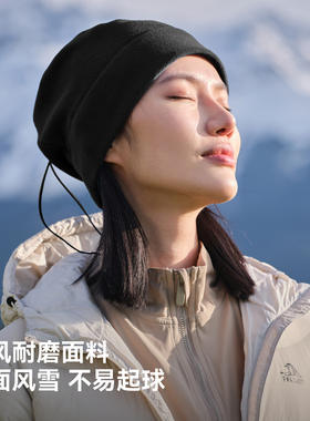 伯希和户外抓绒帽男女冬摇粒绒保暖滑雪徒步帽子登山冷帽防风围脖