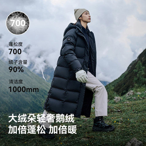 【赵露思同款】伯希和极光MAX户外700蓬羽绒服女长款鹅绒服外套 - 图0