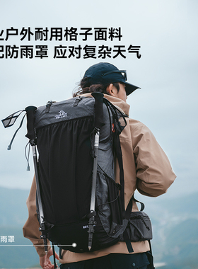 【岩石】伯希和户外登山包40L大容量旅行专业徒步轻量化双肩背包