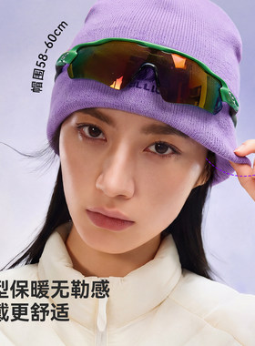 【晴川】伯希和专业徒步羊毛帽