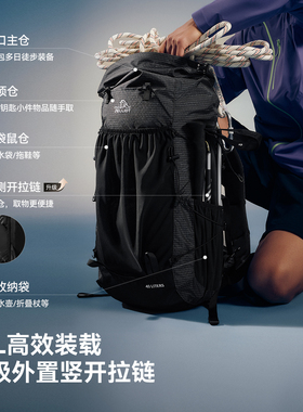 【岩石2.0】伯希和户外登山包40升重装徒步背包轻量化旅行双肩包