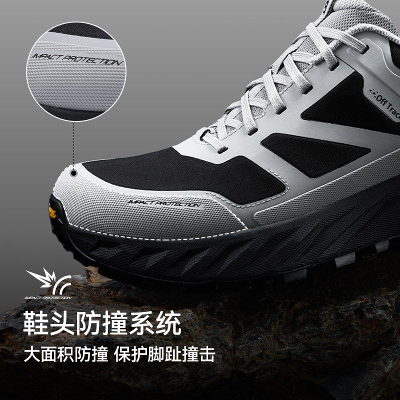 【CT-驰风2.0】伯希和户外全地形越野跑鞋男Vibram防滑运动鞋女,淘宝优惠券,粉丝福利购,淘宝优惠卷