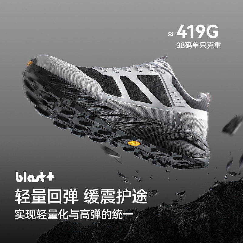 【CT-驰风2.0】伯希和户外全地形越野跑鞋男Vibram防滑运动鞋女,淘宝优惠券,粉丝福利购,淘宝优惠卷