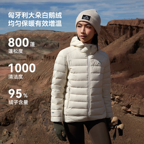 伯希和户外轻薄排骨羽绒服男士新款800蓬鹅绒情侣外套冲锋衣内胆 - 图1