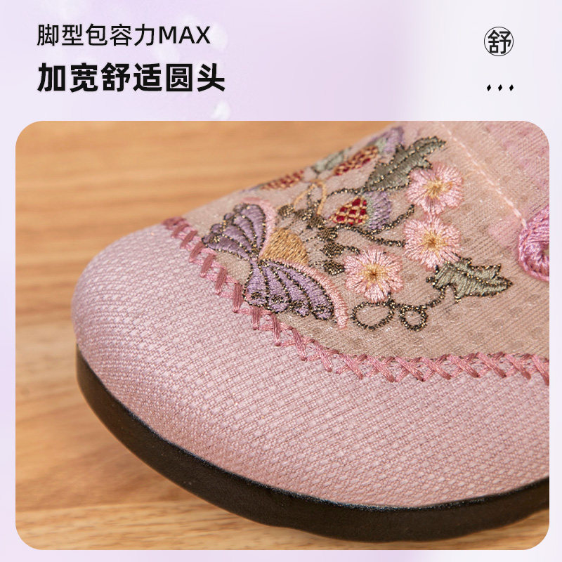 北京老网面透气布鞋旗舰店夏季薄款妈妈鞋绣花鞋一脚蹬女鞋女式鞋,淘宝优惠券,粉丝福利购,淘宝优惠卷