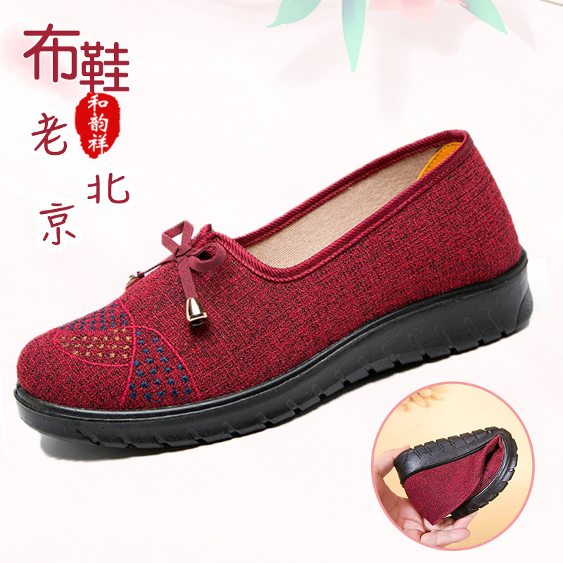 新款女式老北京布鞋女士和韵祥官方旗舰店中老年人太太妈妈软底鞋,淘宝优惠券,粉丝福利购,淘宝优惠卷