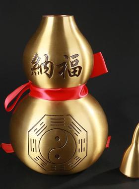 大仕缘 铜招财八卦葫芦活口空心葫芦挂件工艺品摆件乔迁开业礼品