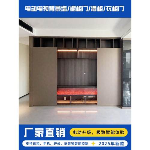 智能电动款平移巴士门塞拉门电视背景墙自动橱柜门酒柜电动门轨道 - 图0