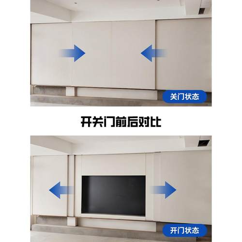 智能电动款平移巴士门塞拉门电视背景墙自动橱柜门酒柜电动门轨道 - 图1