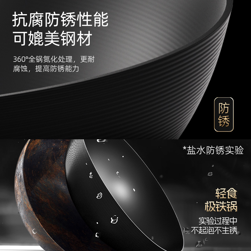 欧派轻羽铁锅炒锅家用无涂层电磁炉煤气燃气灶专用炒菜锅不粘锅