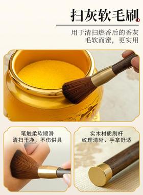 佛堂清理工具佛尘扫除尘掸子香炉清洁用品香铲香压清扫观音软毛刷