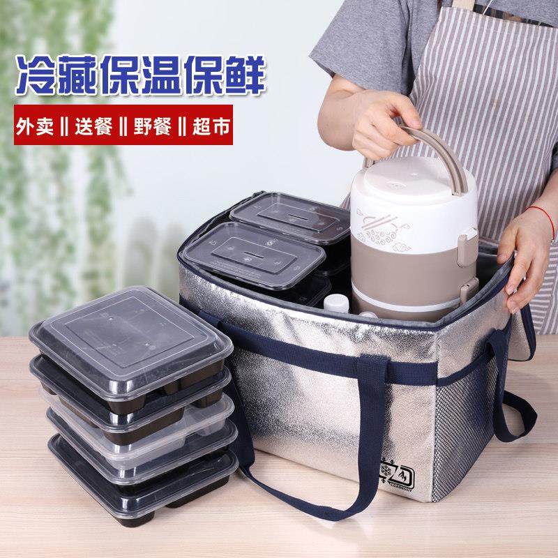 新型防雨保温袋大容量手提便当带子加厚铝箔便当包保鲜上班带饭包,淘宝优惠券,粉丝福利购,淘宝优惠卷