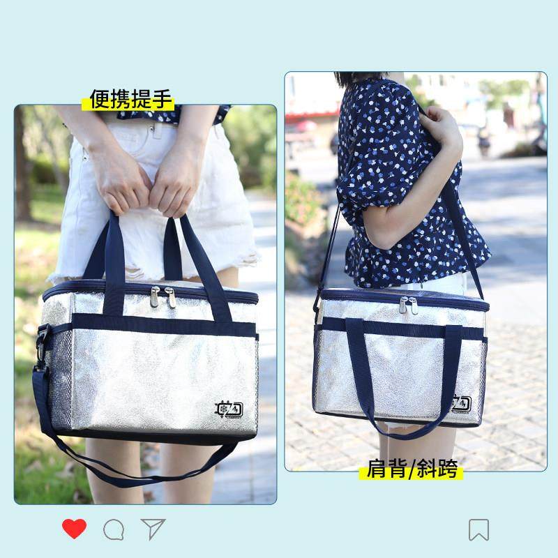 新型防雨保温袋大容量手提便当带子加厚铝箔便当包保鲜上班带饭包,淘宝优惠券,粉丝福利购,淘宝优惠卷