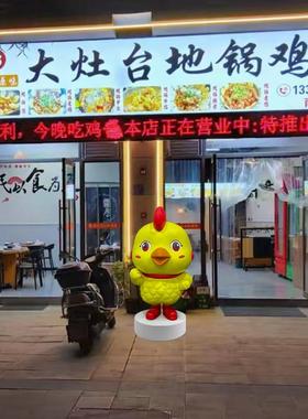 户外卡通公鸡母鸡雕塑吉祥物农家乐庄炒鸡店铺门头挂件装饰大摆件