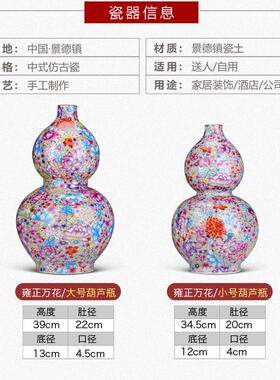 新中式陶瓷玄关葫芦摆件大号景德镇瓷器镇宅工艺品客厅家居装饰品