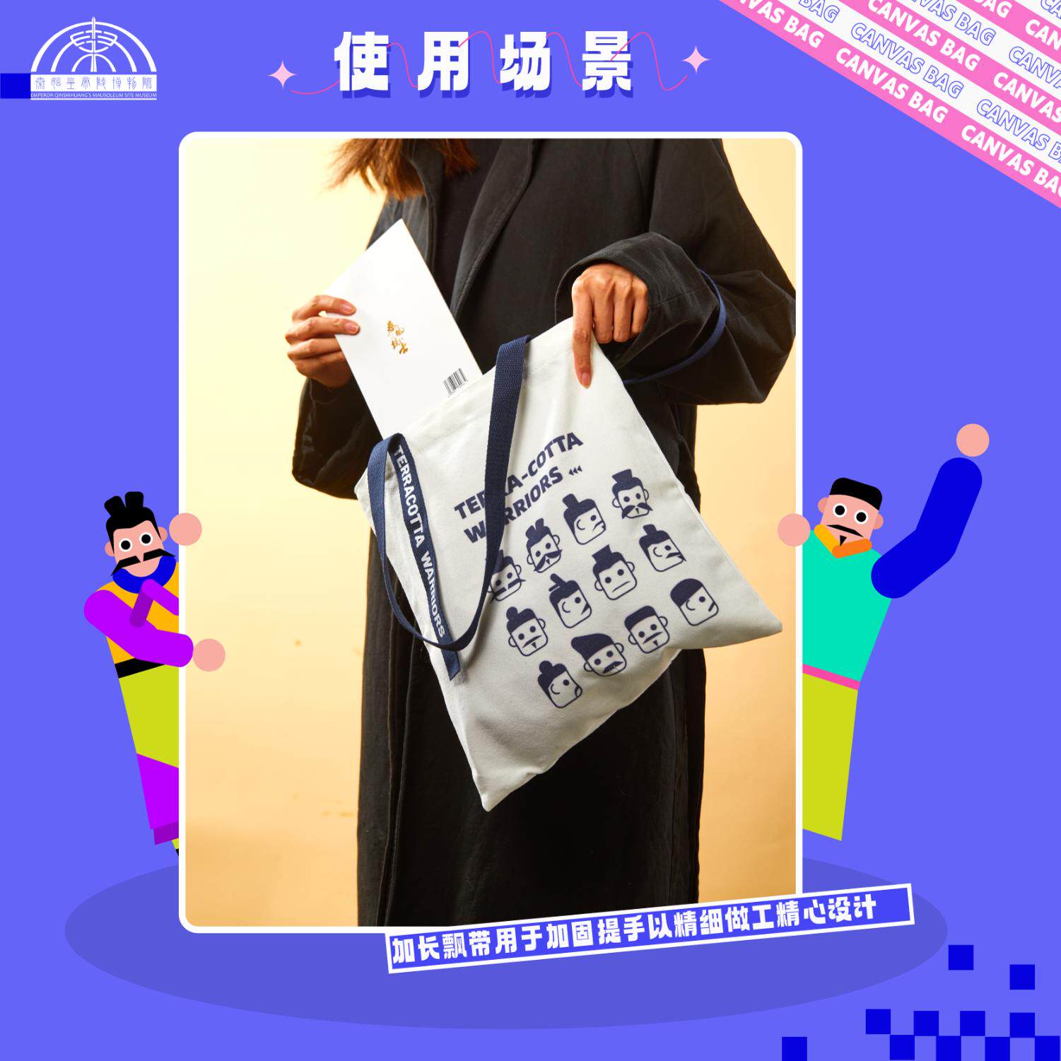 西安秦始皇兵马俑博物馆纪念品几何兵马俑文创帆布袋旅游时尚袋