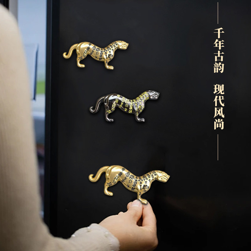 秦始皇兵马俑博物馆虎符冰箱贴西安旅游纪念品伴手礼文创磁吸