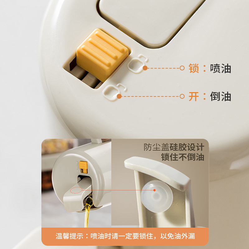 SOWE素味喷倒两用喷油壶油罐玻璃喷雾油瓶厨房家用酱油醋调料瓶 - 图2