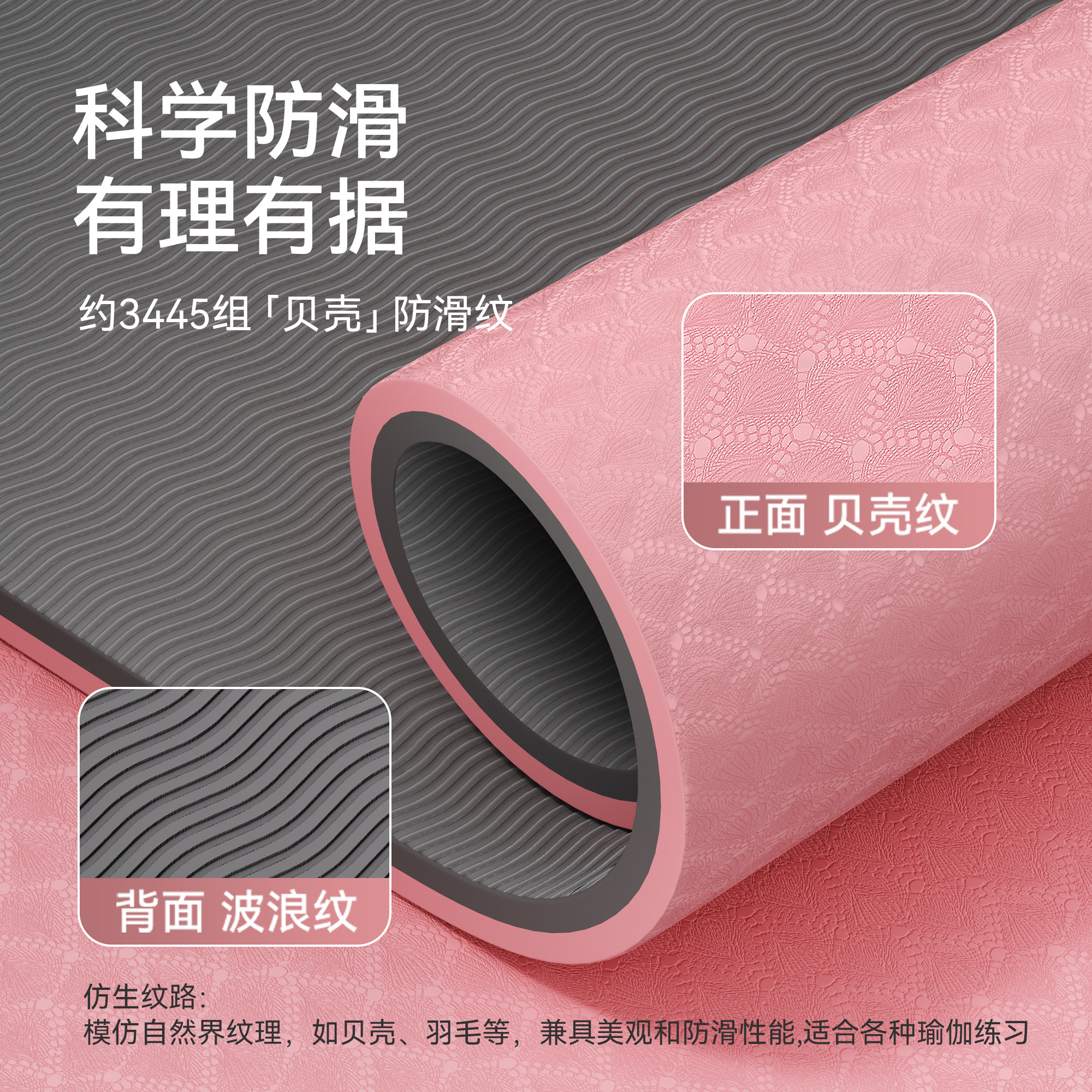 瑜伽垫健身垫家用2026新款女士专用防滑减震静音加厚可睡觉运动垫 厚睡实拍商品图