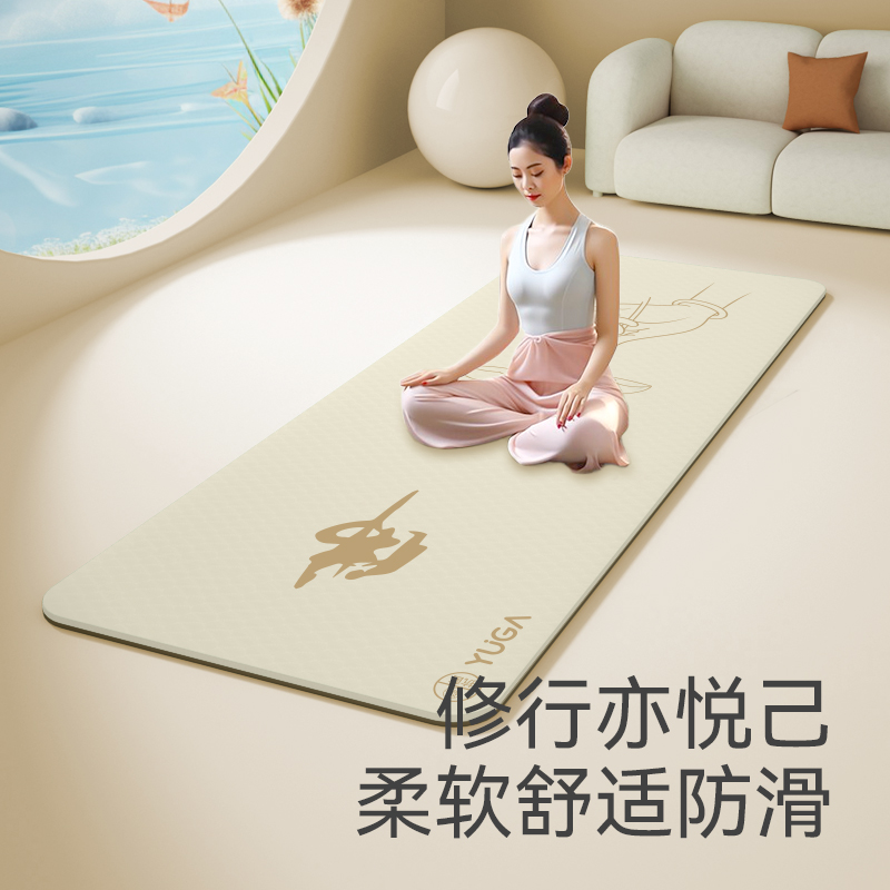 YUGA修行大拜瑜伽垫2025新款专业防滑女士健身家用减震静音垫加厚