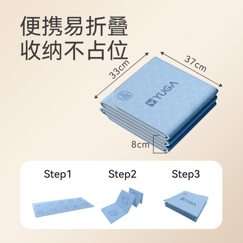 学校推荐小学生折叠午睡垫瑜伽垫可睡觉加厚便携式家用午休打地铺,淘宝优惠券,粉丝福利购,淘宝优惠卷