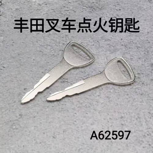 叉车新款上市优质精品7FB钥匙A62597点火开关8FD2030叉车钥匙 - 图0