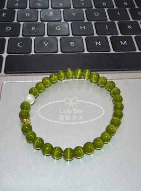 「Lady Bee」春山绿色女橄榄色猫眼新中式手串高级女国风汉服手链