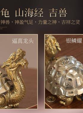 纯铜乌龟摆件文玩龙龟铜龟长寿龟动物铜雕文玩手把件家居桌面摆件
