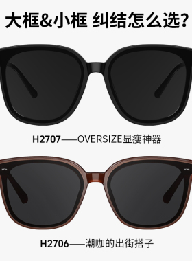 海伦凯勒2025正流行方形墨镜女激光手术后旅游必备偏光太阳眼镜男