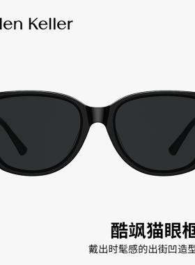 【王一博同款】海伦凯勒太阳镜女潮流猫眼墨镜防紫外线男H2711