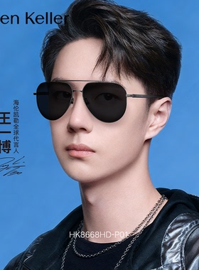 海伦凯勒偏光蛤蟆镜男士太阳眼镜
